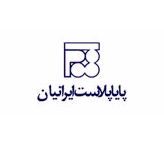 پایا پلاست ایرانیان